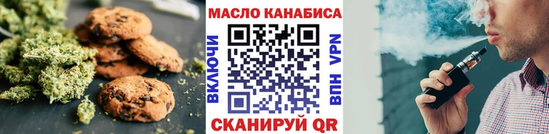 Cannafood конопля  купить  сайты  Кондрово 