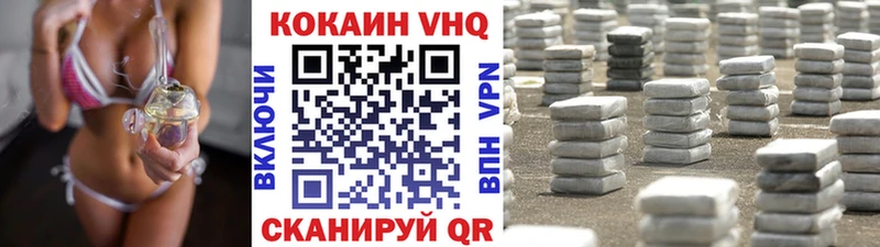 Кокаин Перу  где продают наркотики  Кондрово 