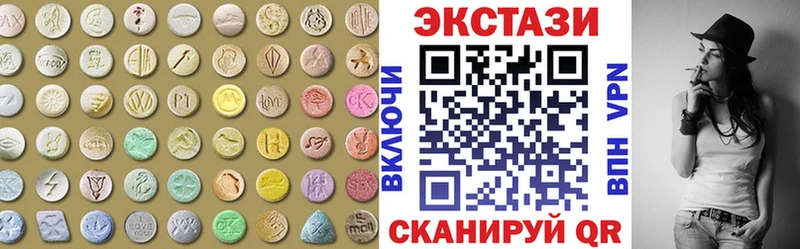 наркота  Кондрово  ЭКСТАЗИ VHQ 
