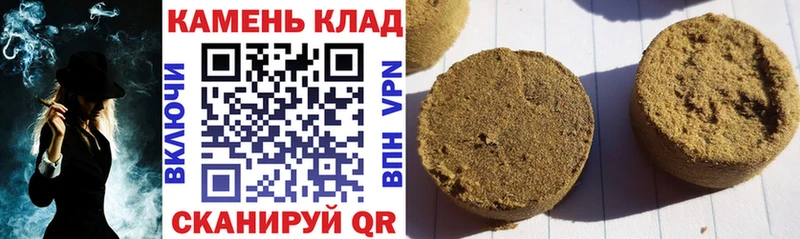 площадка официальный сайт Кондрово Гашиш хэш