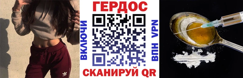 закладка  mega tor  ГЕРОИН Heroin  Кондрово 