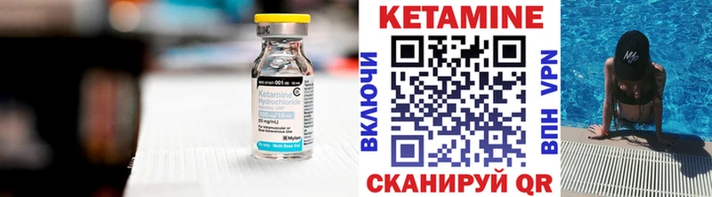 Кетамин VHQ  Кондрово 
