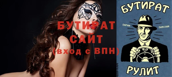 бутик Балабаново