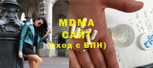 молекула духа Балахна