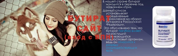 молекула духа Балахна
