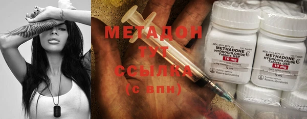 бутик Балабаново
