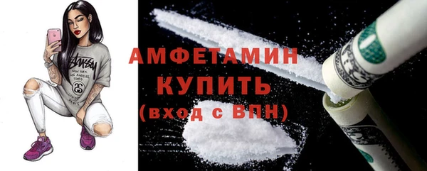 винт Осинники