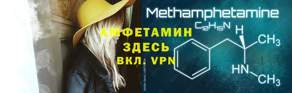 бутик Балабаново