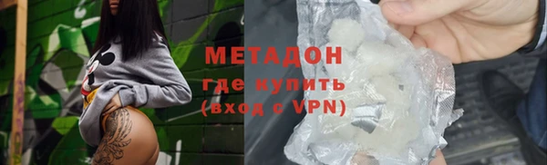 бутик Балабаново