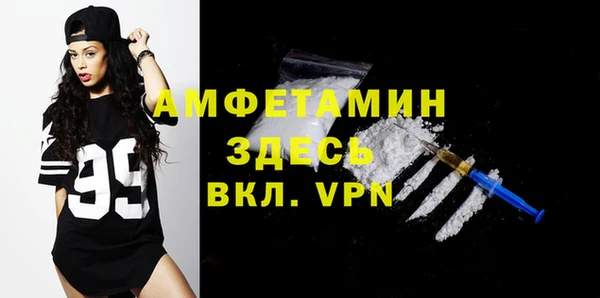 молекула духа Балахна