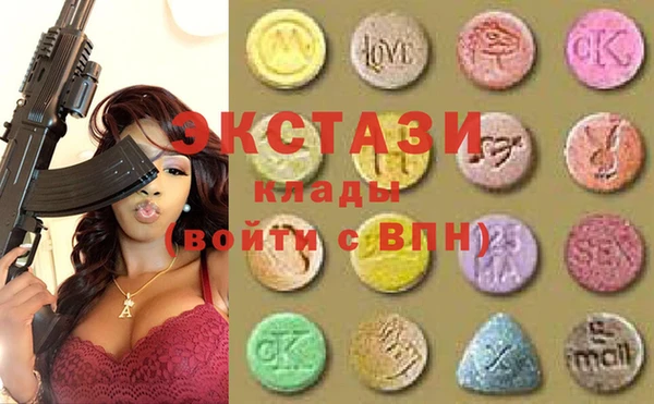 молекула духа Балахна