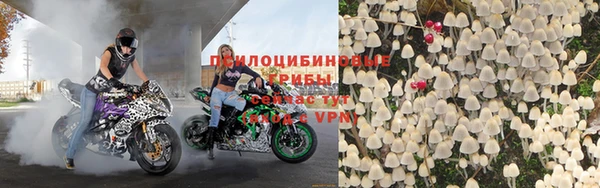 бутик Балабаново