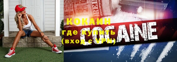 бутик Балабаново