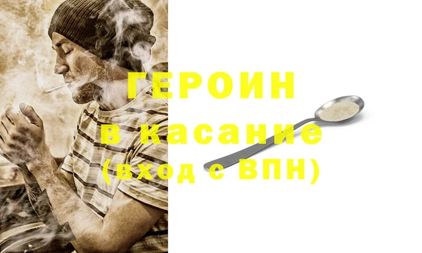 молекула духа Балахна