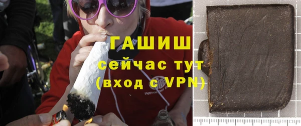 бутик Балабаново