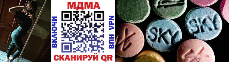 MDMA crystal  Кондрово 