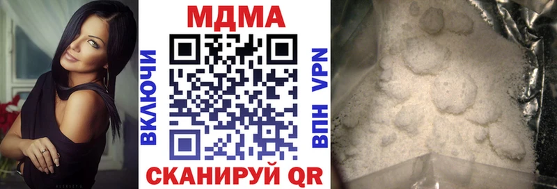 MDMA Molly Кондрово