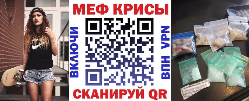 дарнет шоп  Кондрово  Мефедрон кристаллы 