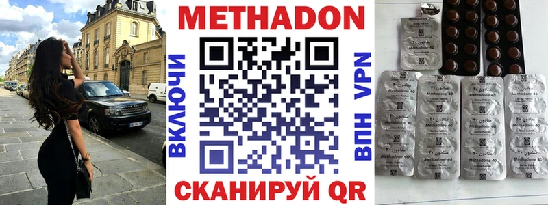 Метадон мёд  купить закладку  Кондрово 
