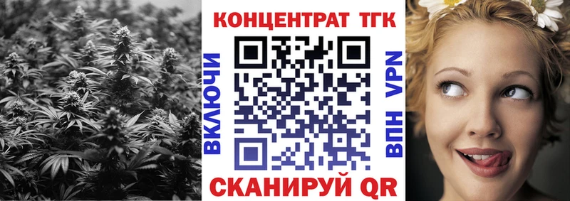 ТГК жижа  blacksprut ссылки  Кондрово 